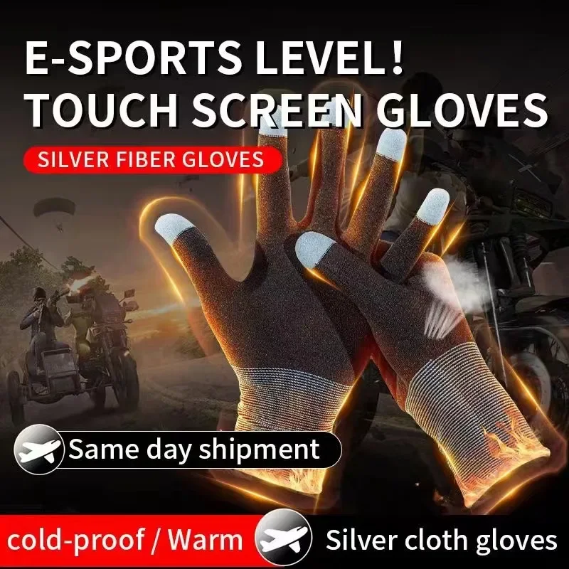 Esports Gaming Mobile - 1 คู่ใหม่ E-Sports Mobile PUBG เกมถุงมือนิ้วมือ