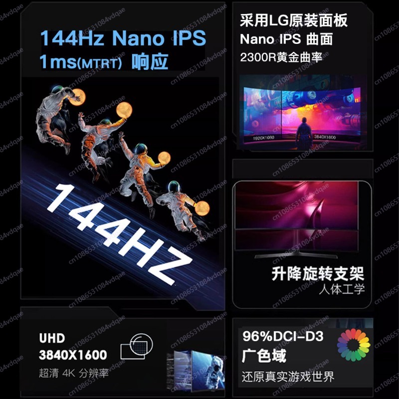 Esports Gaming Furniture - จอเกมมิ่งโค้งขนาด 38 นิ้ว 4K 144Hz อัตราส่วนภาพ