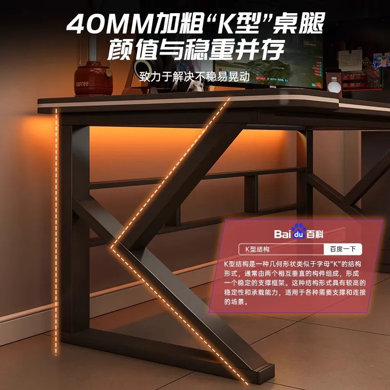 โต๊ะคอมพิวเตอร์สไตล์อีสปอร์ตสี - Esports Gaming Houses บทวิจารณ์และราคา