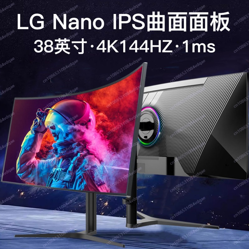 จอเกมมิ่งโค้งขนาด 38 นิ้ว 4K 1 - Esports Gaming Furniture บทวิจารณ์และราคา