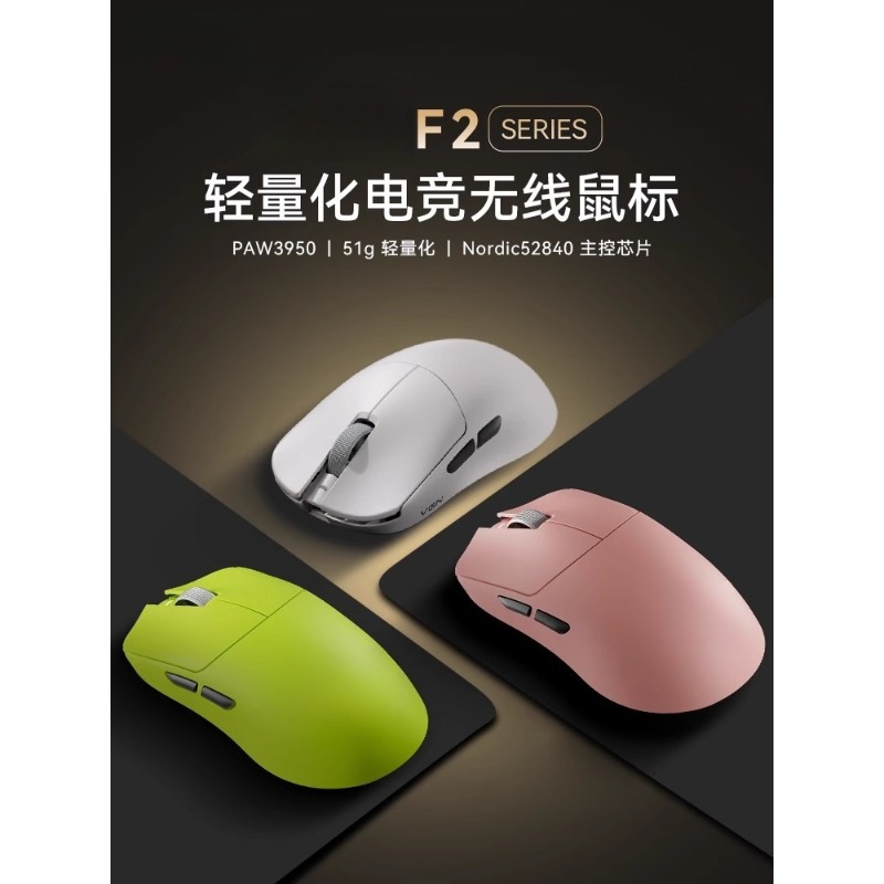 เมาส์เกมมิ่งไร้สาย F2 ProMax ส - Esports Gaming Furniture บทวิจารณ์และราคา