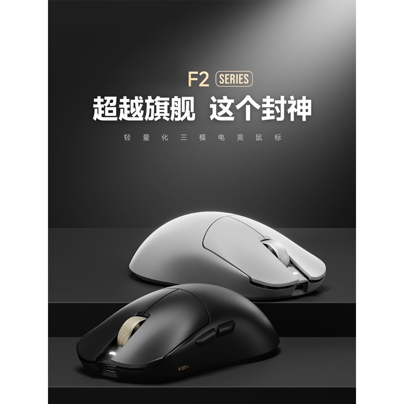 เมาส์เกมมิ่งไร้สาย F2 ProMax ส - Esports Gaming Furniture บทวิจารณ์และราคา